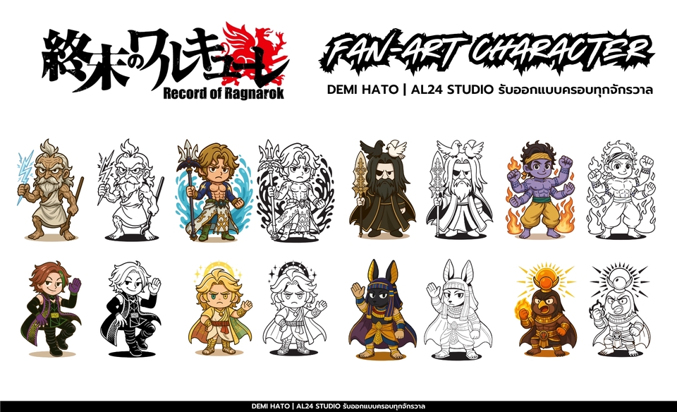 วาดภาพประกอบและออกแบบมาสคอต (Mascot) สไตล์เฉพาะตัว เหมาะกับแบรนด์หรือสินค้า