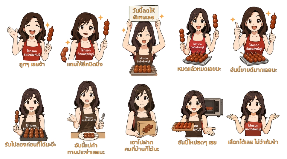 วาดภาพประกอบและออกแบบมาสคอต (Mascot) สไตล์เฉพาะตัว เหมาะกับแบรนด์หรือสินค้า