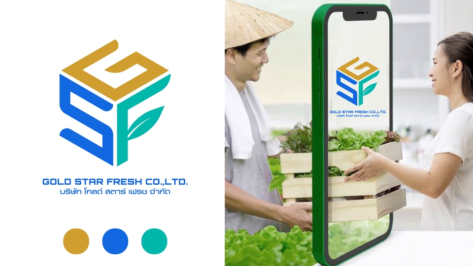 ออกแบบ CI - Logo & Brand Guidelines Design - 20