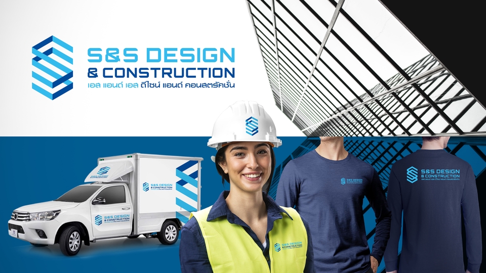 ออกแบบ CI - Logo & Brand Guidelines Design - 19