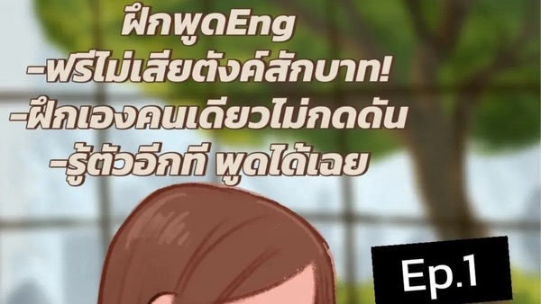 Influencer Marketing Plan - รับงานรีวิว Influencer แอพlemon8 - 2