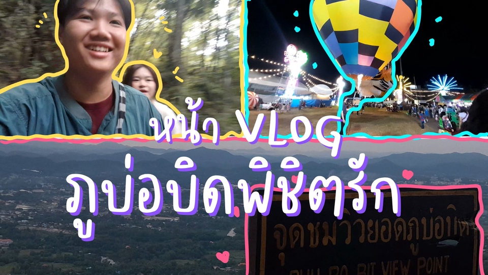 ตัดต่อวีดีโอ - รับตัดต่อคลิปสั้น/ยาว  - 4