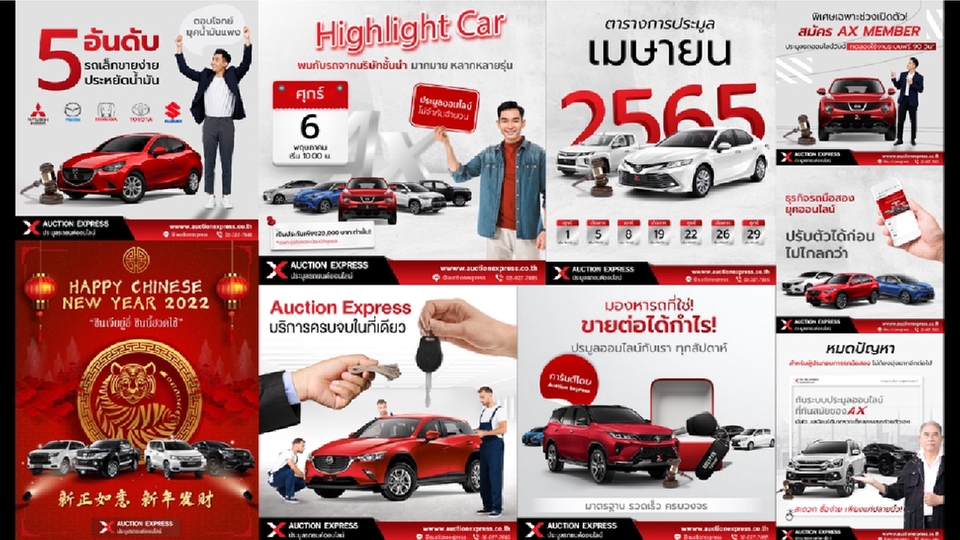 รถมือสอง/รถยนต์/รถ/แบรนเนอร์รถ/แบรนเนอร์รถยนต์/ขายรถยนต์มือสอง/car/adsbanner/แบรนเนอร์/ออกแบบกราฟิก