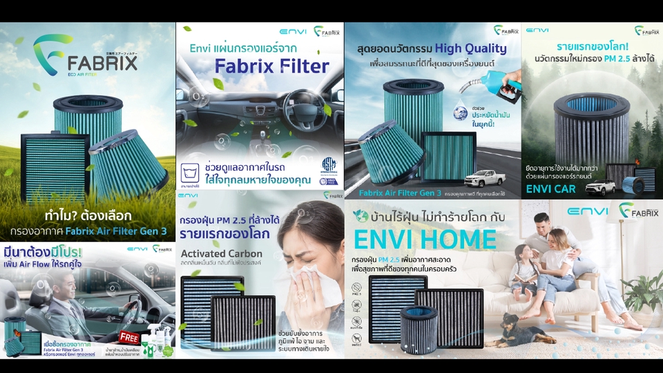 กรองอากาศ/บ้าน/ปกป้อง/มลภาวะ/กรองอากาศรถยนต์/แอร์/ฟิวเตอร์/ป้องกัน/car/adsbanner/ออกแบบกราฟิก