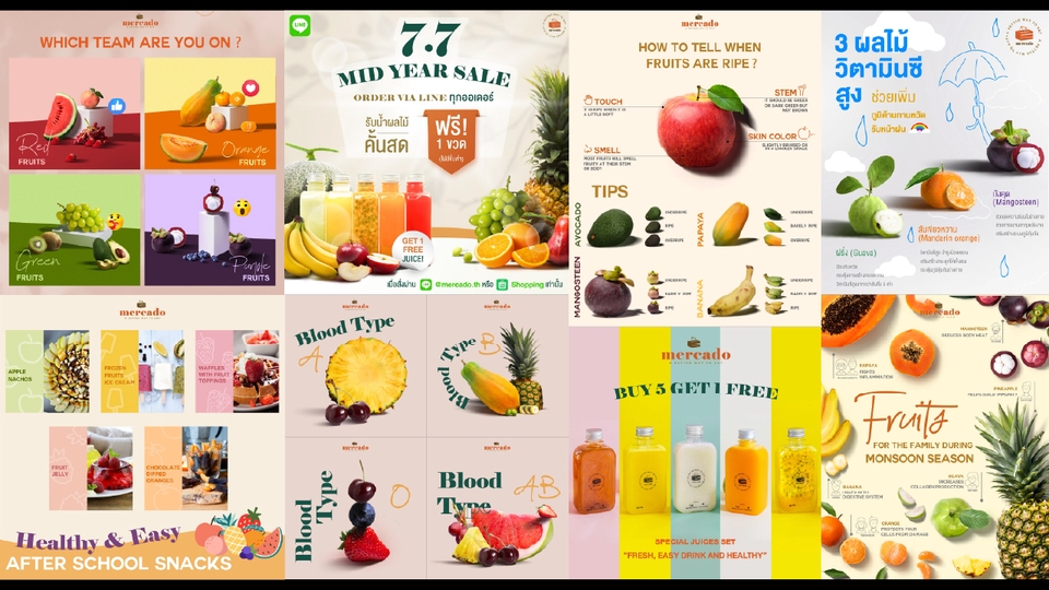 ผลไม้ปลอก/น้ำผลไม้/fruits/juice/adsbanner/แบรนเนอร์/ออกแบบกราฟิก