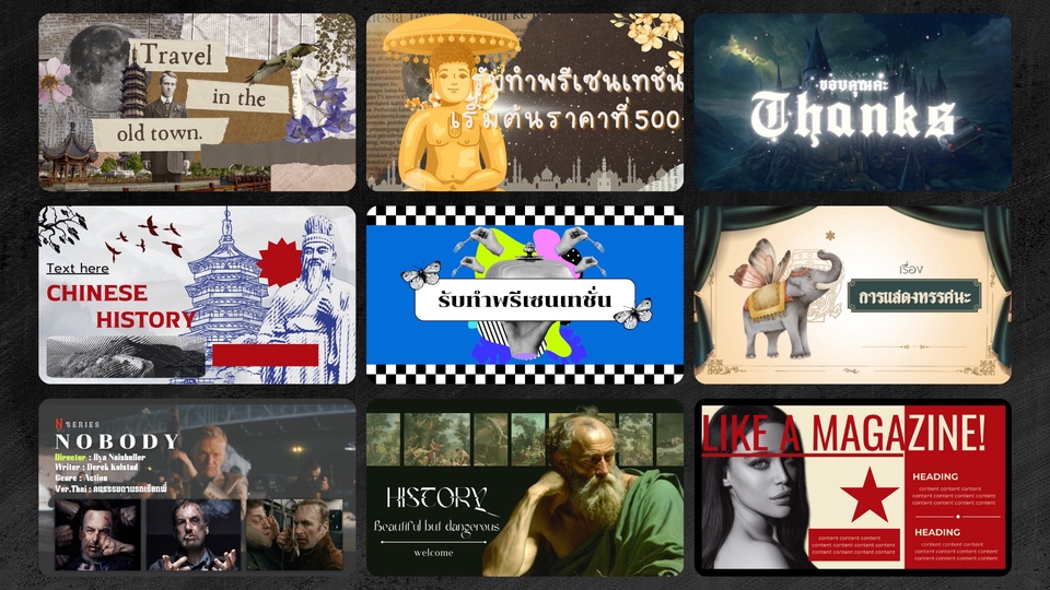 รับทำพรีเซนเทชั่นรูปแบบต่างๆ ทั้งทางการ อาหาร สีสันหรือวัฒนธรรม ราคาเริ่มต้น 500 บาท