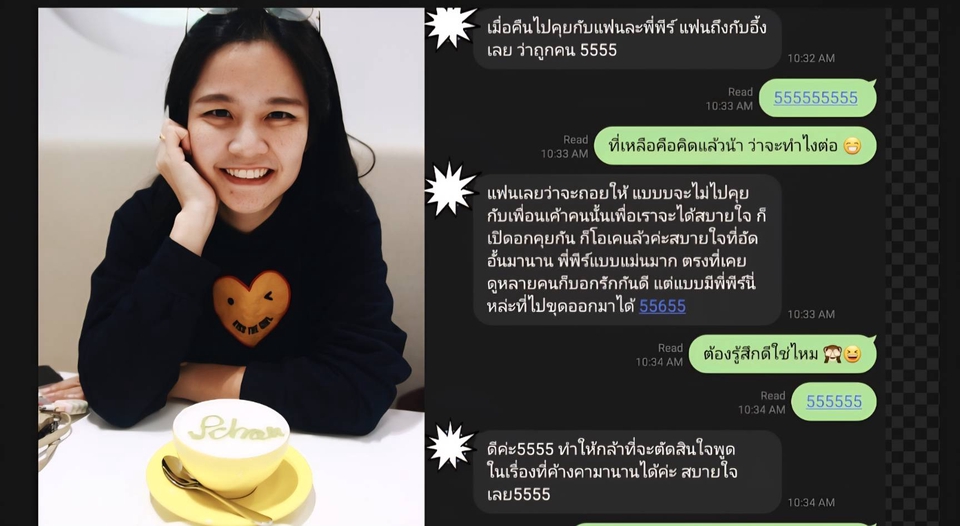ดูดวง โหราศาสตร์ ความเชื่อ - เช็คดวงด้วยไพ่ยิปซี Tarot card - 3