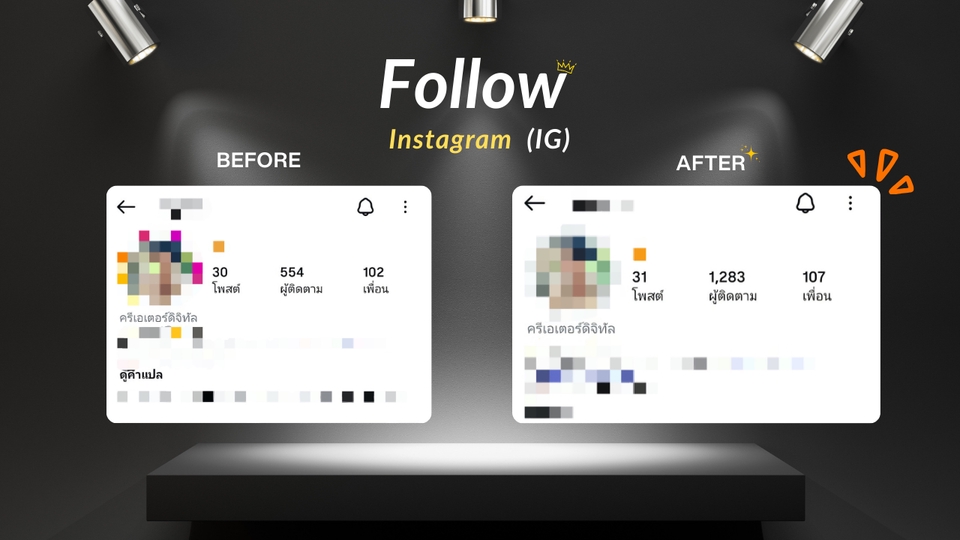 โปรโมทเพจ / เว็บ - เพิ่มผู้ติดตาม,Instagram,ปั้มไลค์,IG,ปั้มผู้ติดตาม,เพิ่มfollow,ปั้มฟอล,reel ปลอดภัย ไม่ใช้รห้สผ่าน🛡 - 2