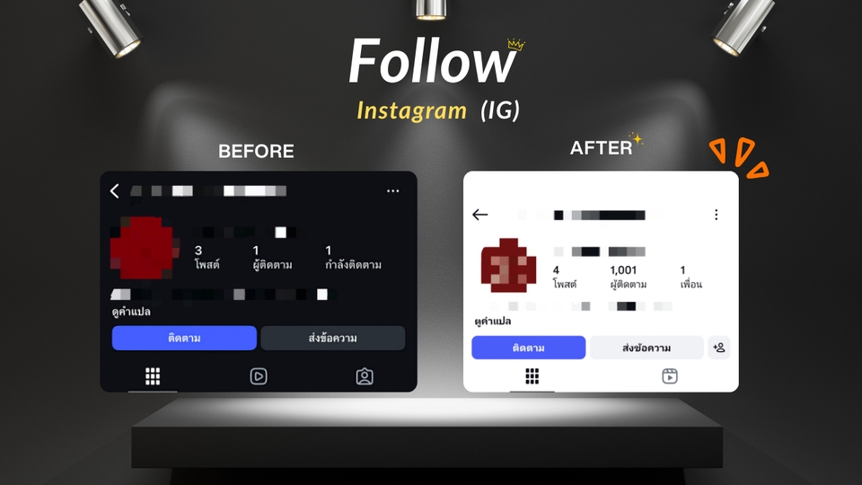 โปรโมทเพจ / เว็บ - เพิ่มผู้ติดตาม,Instagram,ปั้มไลค์,IG,ปั้มผู้ติดตาม,เพิ่มfollow,ปั้มฟอล,reel ปลอดภัย ไม่ใช้รห้สผ่าน🛡 - 3