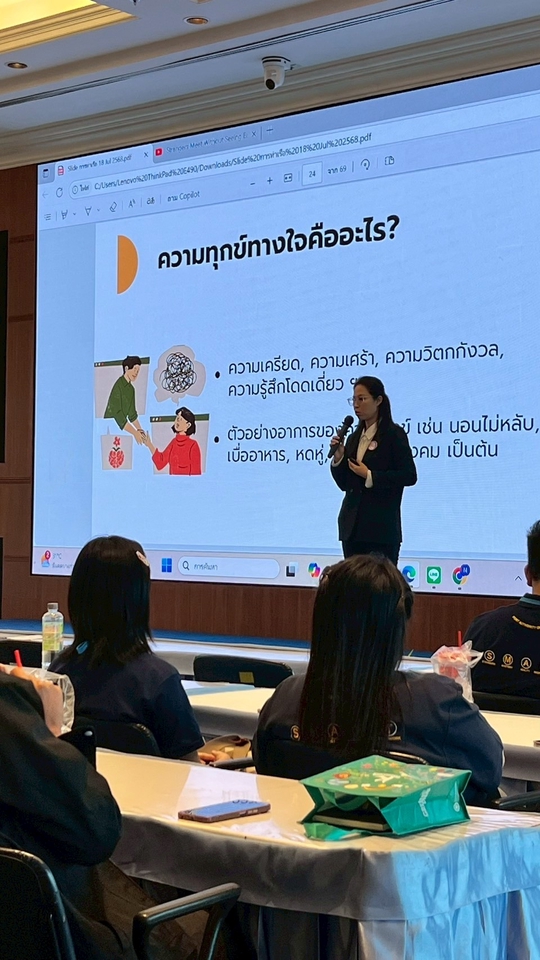 ที่ปรึกษาปัญหาชีวิต - ให้คำปรึกษาทางจิตใจ และ บรรยาย - 2