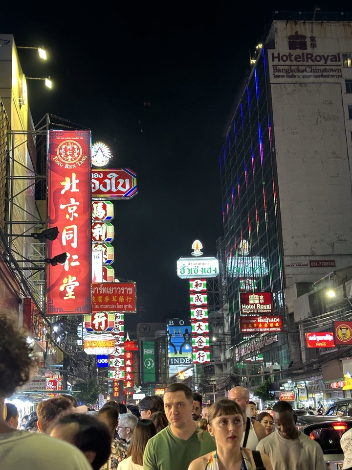 เพื่อนพาเที่ยว คนนำเที่ยว - พาเที่ยว พากิน ย่านเยาวราช ราชดำเนิน สนามหลวง เสาชิงช้า - 2