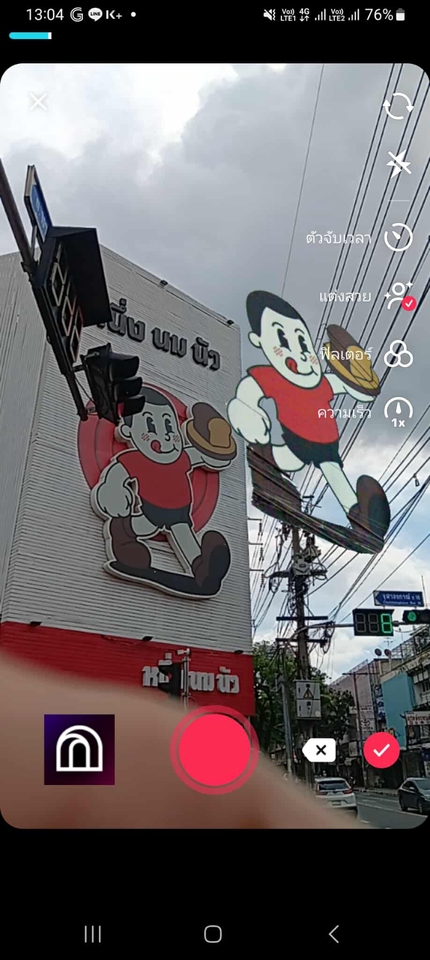 AR overlay ป้ายโฆษณา ย่านบันทัดทอง