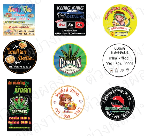 รับออกแบบบรรจุภัณฑ์อาหารและเครื่องดื่ม ออกแบบฉลากสินค้า สติ๊กเกอร์