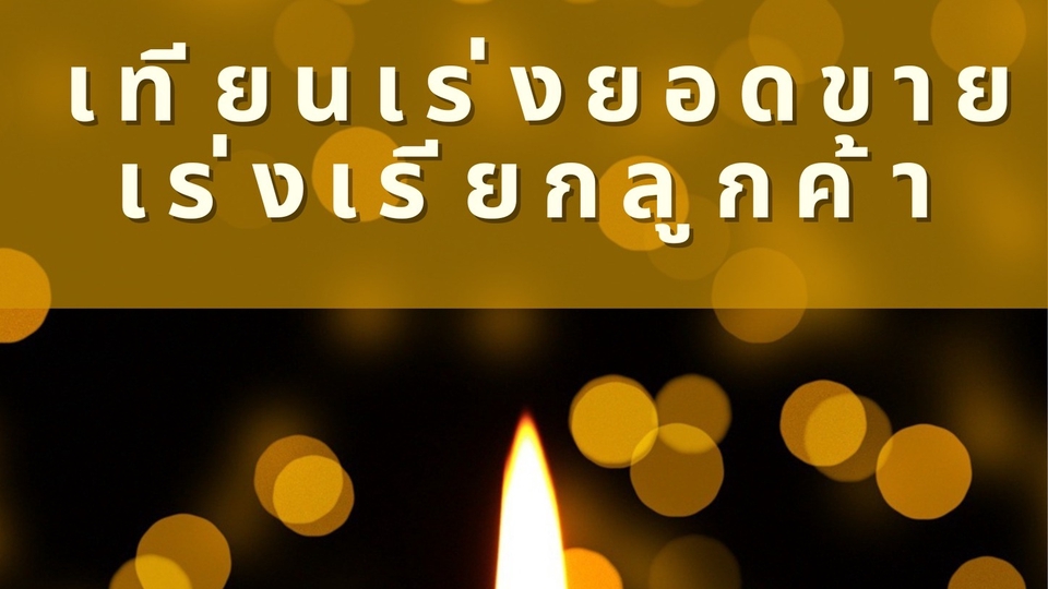ดูดวงความรักเนื้อคู่ ดูดวงอนาคต