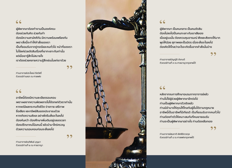 ออกแบบสื่อสิ่งพิมพ์ บริการออกแบบโบรชัวร์ แผ่นพับ โปสเตอร์ นามบัตร สวยๆ