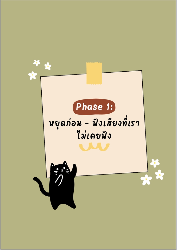 ออกแบบโปสเตอร์สวยๆ สำหรับสื่อสิ่งพิมพ์