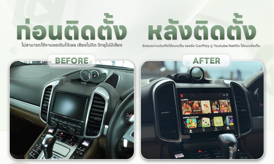 ติดตั้งกล้องติดรถยนต์ - ติดตั้ง carplay จอเดิม, จอ android ตรงรุ่นทั้งรถญี่ปุ่นและรถยุโรป กล้อง360 กล้องถอย มีครบ - 15
