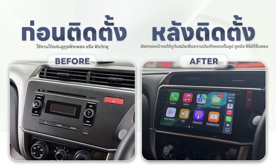 ติดตั้งกล้องติดรถยนต์ - ติดตั้ง carplay จอเดิม, จอ android ตรงรุ่นทั้งรถญี่ปุ่นและรถยุโรป กล้อง360 กล้องถอย มีครบ - 5