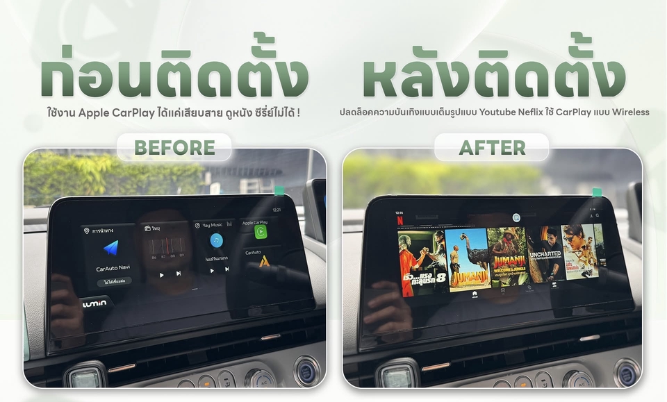 ติดตั้งกล้องติดรถยนต์ - ติดตั้ง carplay จอเดิม, จอ android ตรงรุ่นทั้งรถญี่ปุ่นและรถยุโรป กล้อง360 กล้องถอย มีครบ - 13