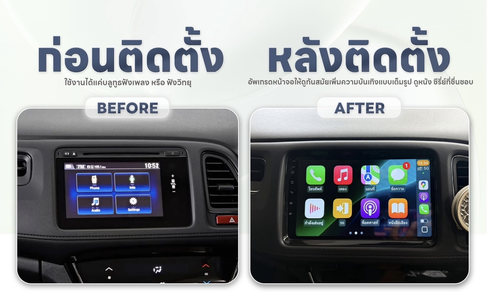 ติดตั้งกล้องติดรถยนต์ - ติดตั้ง carplay จอเดิม, จอ android ตรงรุ่นทั้งรถญี่ปุ่นและรถยุโรป กล้อง360 กล้องถอย มีครบ - 3