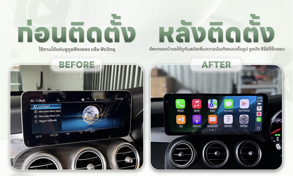 ติดตั้งกล้องติดรถยนต์ - ติดตั้ง carplay จอเดิม, จอ android ตรงรุ่นทั้งรถญี่ปุ่นและรถยุโรป กล้อง360 กล้องถอย มีครบ - 9