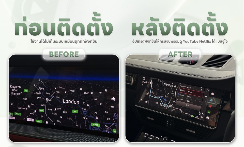 ติดตั้งกล้องติดรถยนต์ - ติดตั้ง carplay จอเดิม, จอ android ตรงรุ่นทั้งรถญี่ปุ่นและรถยุโรป กล้อง360 กล้องถอย มีครบ - 7