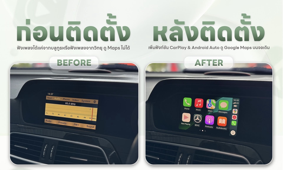 ติดตั้งกล้องติดรถยนต์ - ติดตั้ง carplay จอเดิม, จอ android ตรงรุ่นทั้งรถญี่ปุ่นและรถยุโรป กล้อง360 กล้องถอย มีครบ - 11