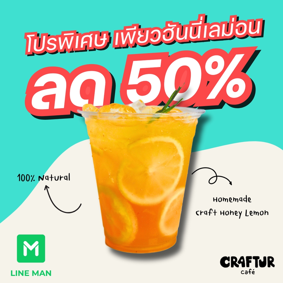 ออกแบบหน้าปกบน LINE MAN