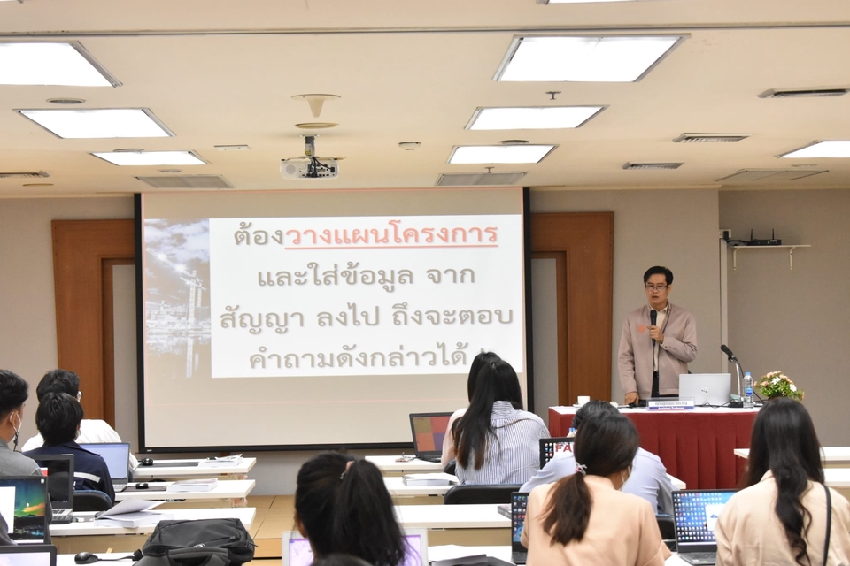 วิทยากรและการฝึกอบรม - วิทยากร ที่ปรึกษา วางแผนด้วย Ms Project & Primavera P6 โดย ผศ.ยุทธนา เกาะกิ่ง - 5