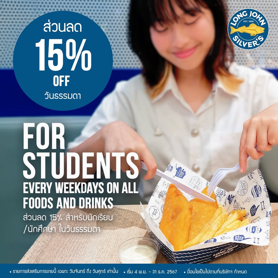 งานสตาฟอีเว้นท์ - Staff Part -time event , concert , นิทรรศการ (เลื่อนเพื่อดูรูปภาพ) - 5