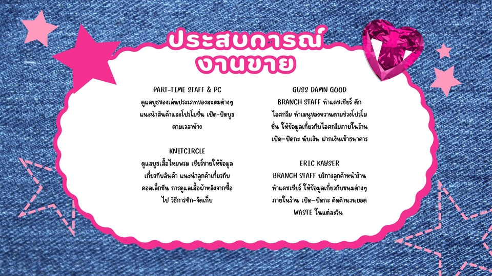 งานสตาฟอีเว้นท์ - Staff Part -time event , concert , นิทรรศการ (เลื่อนเพื่อดูรูปภาพ) - 3
