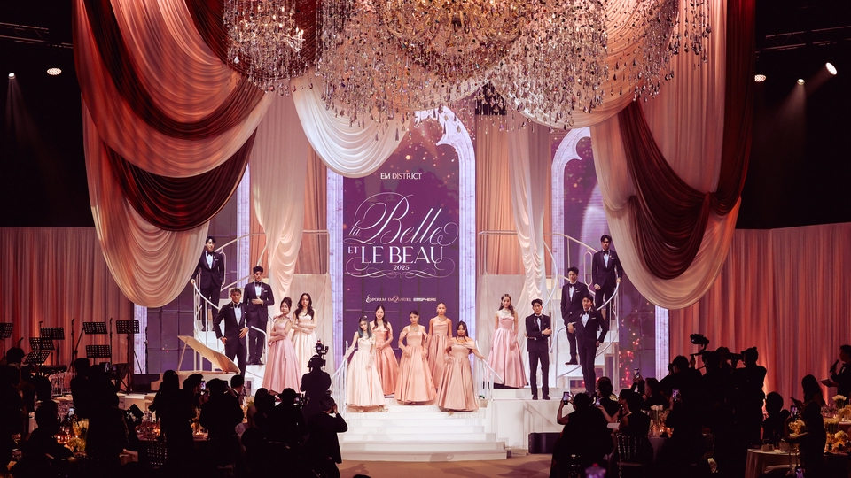 งานอีเว้นท์ Event