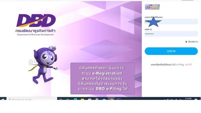 รับทำบัญชี รับปิดงบการเปล่า รับจดทะเบียนบริษัท จดทะเบียนห้างหุ้นส่วนจำกัด จดทะเบียนภาษีมูลค่าเพิ่ม