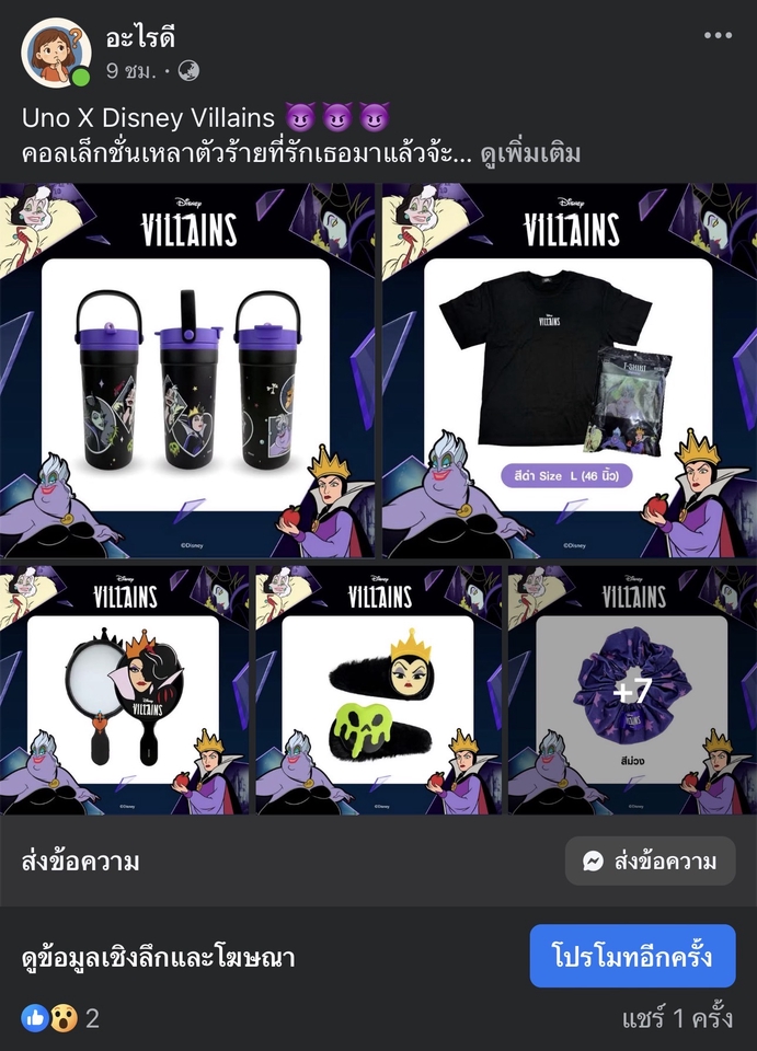 เขียนรีวิว - รับรีวิวร้านอาหาร คาเฟ่ เกม สินค้า และอื่นๆ - 7