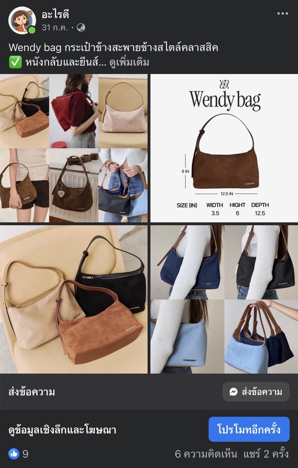 เขียนรีวิว - รับรีวิวร้านอาหาร คาเฟ่ เกม สินค้า และอื่นๆ - 8