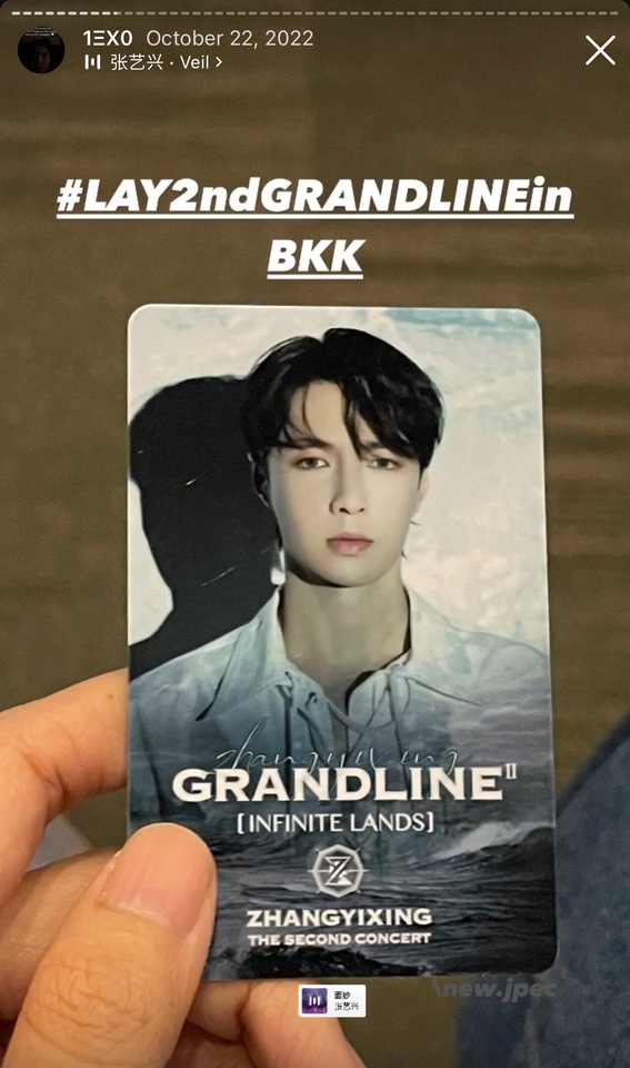 รับกดบัตรคอนเสิร์ต - รับกดบัตรคอนเสิร์ต - 5