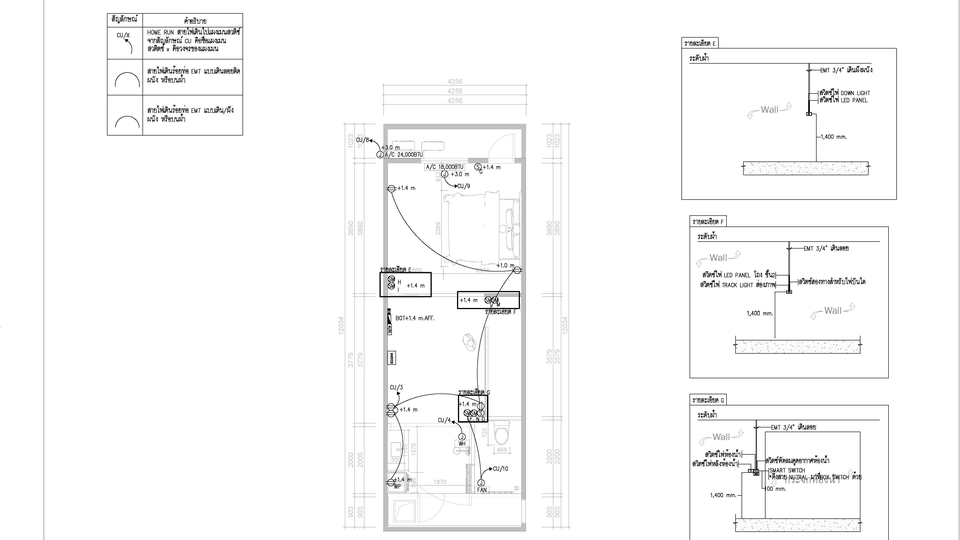 เขียนแบบวิศวกรรมและออกแบบโครงสร้าง - ออกแบบระบบไฟฟ้า และโซล่าเซลล์ - 17