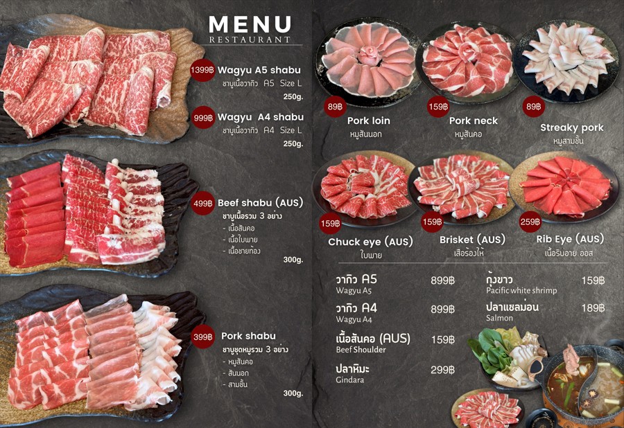 ออกแบบแบนเนอร์เมนูอาหารญี่ปุ่นเว็บไซต์ ราคาและรายการอาหาร