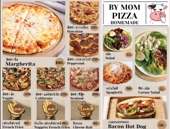 ออกแบบแบนเนอร์เมนูอาหารออนไลน์ร้านพิชซ่าแม่บ้าน By Mom Pizza