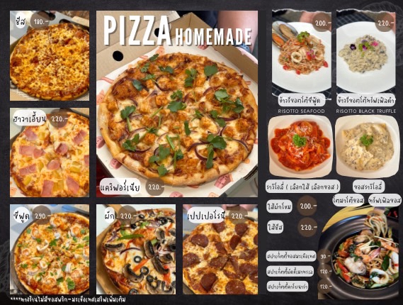 ออกแบบแบนเนอร์เมนูอาหารอิตาเลียน Pizza Homemade