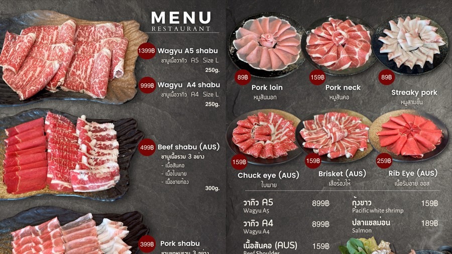 ออกแบบแบนเนอร์ร้านอาหาร เมนูอาหารญี่ปุ่น บาร์บีคิว