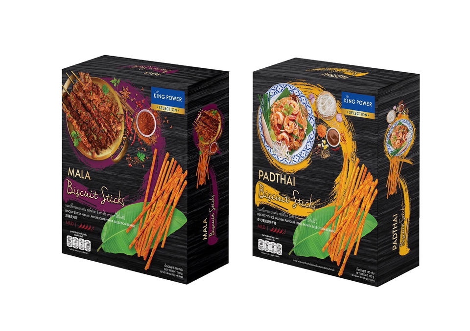 ออกแบบบรรจุภัณฑ์ขนม บิสกิตสติ๊ก แพคเกจจิ้งอาหารไทย Mala Padthai King Power