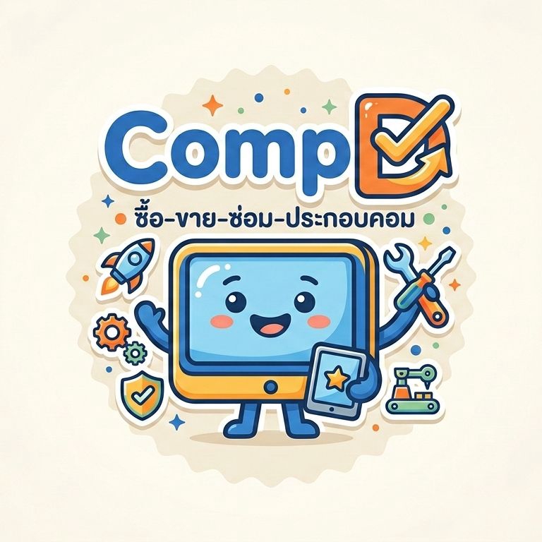 จัดสเปคคอม - รับประกอบคอมพิวเตอร์ตามงบประมาณและสเปก - 2