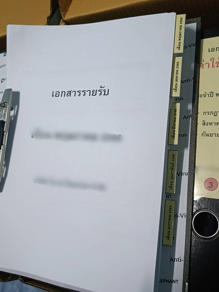 ทำบัญชีและยื่นภาษี - รับจัดเรียง !! เก็บเอกสาร !! รายได้ - ค่าใช้จ่าย ของบริษัท - 5