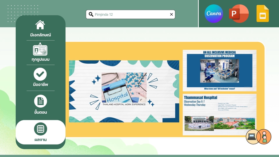 Presentation - รับออกแบบทำ Presentation / PowerPoint / Canva ดีไซน์สร้างสรรค์ ทุกประเภท TH/EN - 10