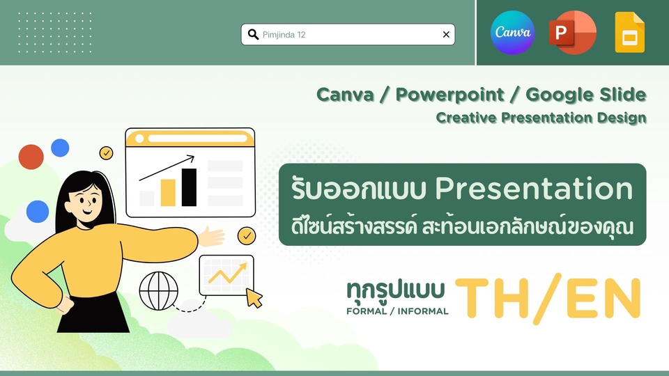 Presentation Canva Powerpoint Google Slide Thai English Creative Idea Identity Education Business