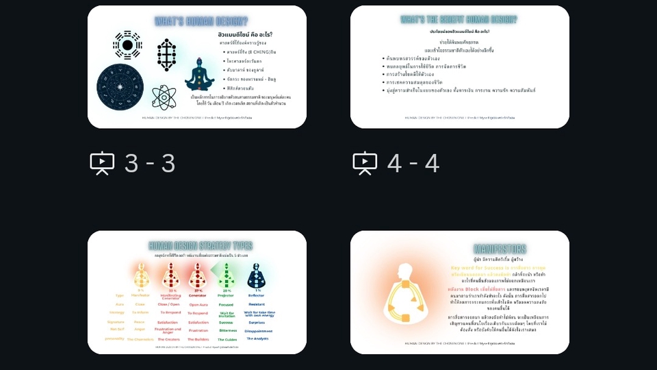 ดูดวงพรหมชาติ เนื้อคู่ การงาน ความรัก ไพ่ยิปซี ทาโร่ ออนไลน์