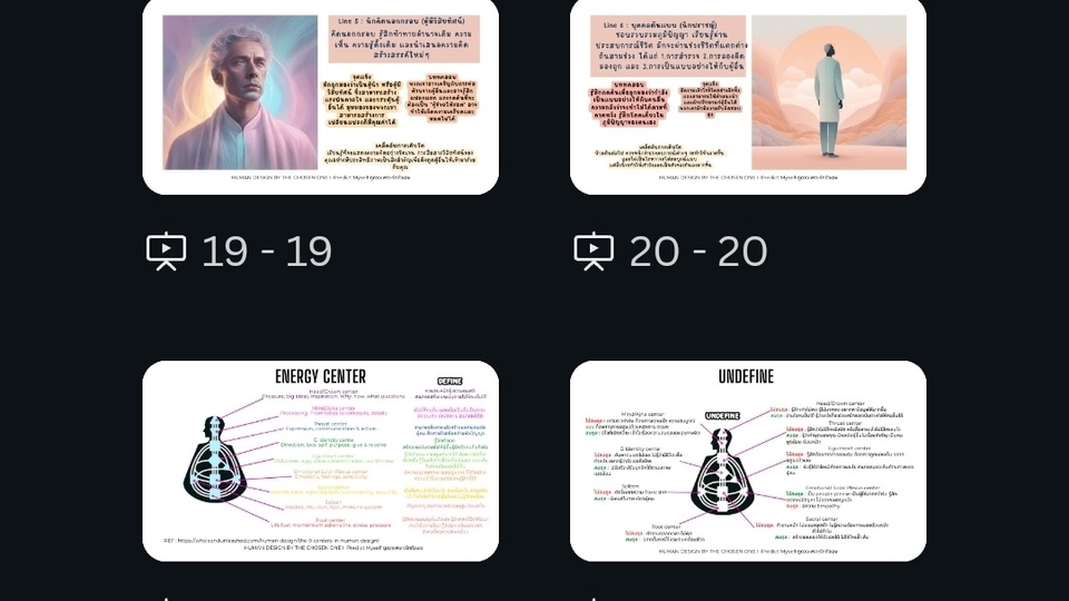 ดูดวงพรหมชาติ ดูดวงความรัก ดูดวงการงาน ไพ่พรหมญาณ