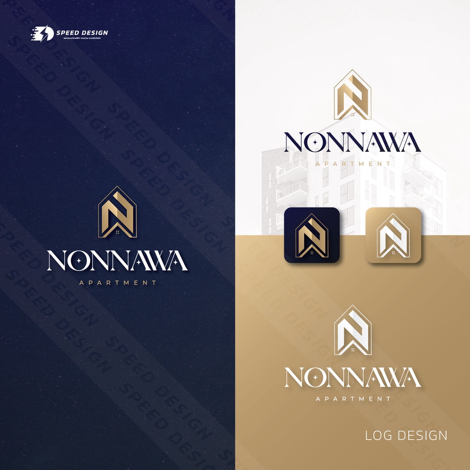 ออกแบบโลโก้ร้านอาหารหรู Nonnawa