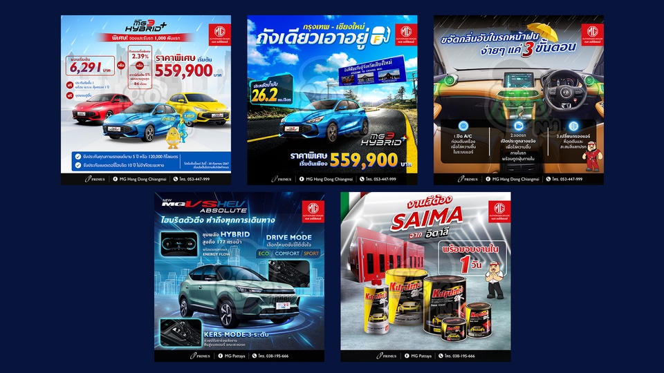 Banner โฆษณา - รับออกแบบโปสเตอร์ • โฆษณา • โซเชียลมีเดีย ทุกแนว โดย กราฟิกมืออาชีพ | เริ่มต้น 800.- - 10